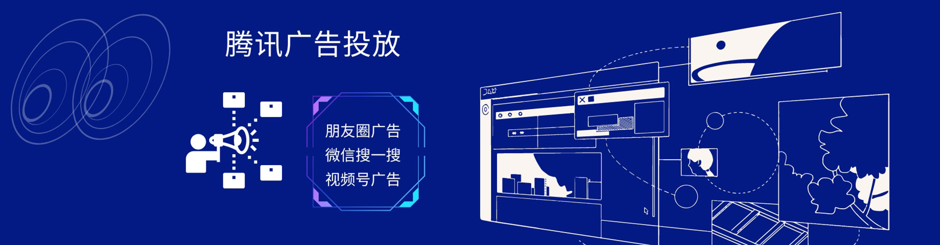 凯里sem代理