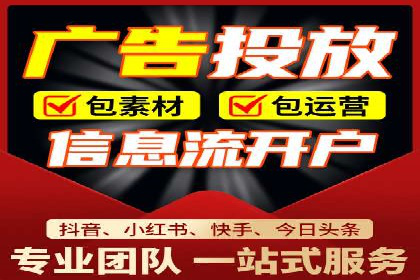 百度竞价代运营助力企业低成本获客案例