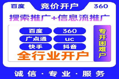 竞价排名案例：行业领先企业经验
